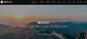 網(wǎng)站規(guī)避漏洞防范措施和定期升級的必要性!