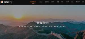 網(wǎng)站規(guī)避漏洞防范措施和定期升級(jí)的必要性!