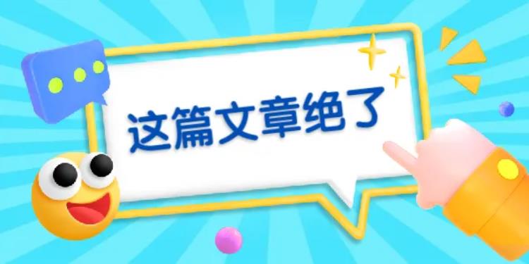 網(wǎng)站優(yōu)化時文章要怎么進行更新發(fā)布呢？