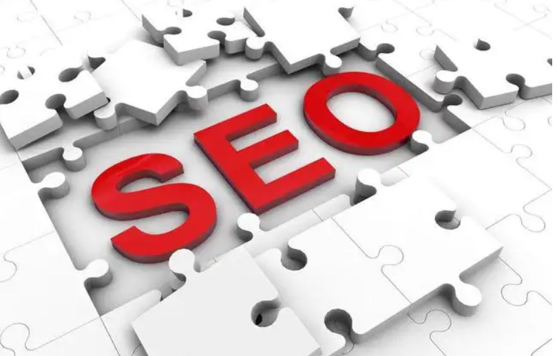 如何判斷seo優(yōu)化的方法是否有效果呢？