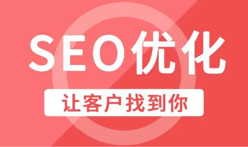 seo如何查看競爭對手的網站情況?