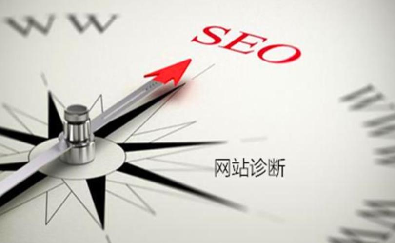 如何改善seo越來越難做的問題？