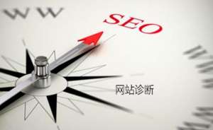 如何改善seo越來越難做的問題？