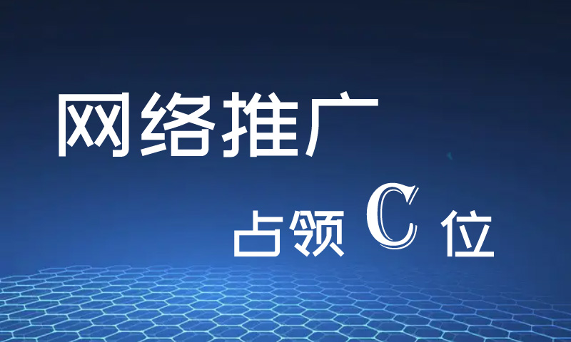 網站優化的很到位卻沒有排名應該怎么解決？