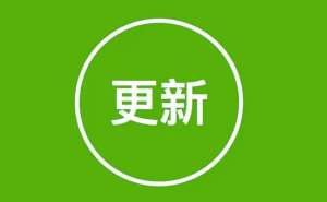 seo優(yōu)化如何更新文章呢？