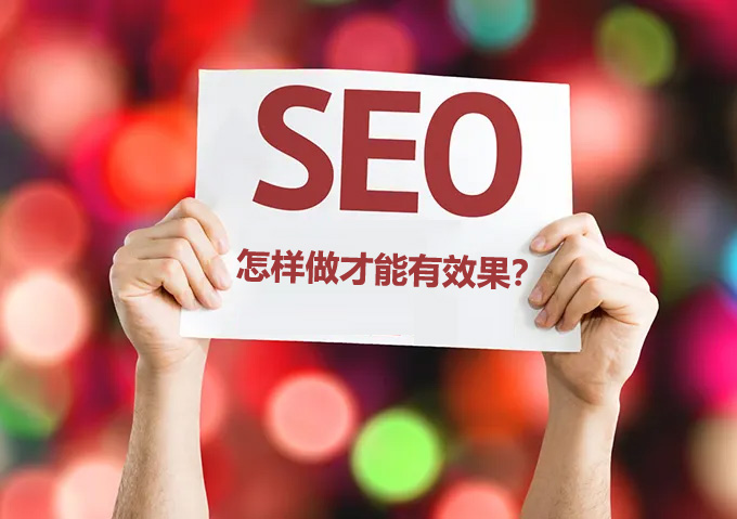 網站優化中有什么內容容易被忽略？